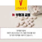 유기농비타민D 약국 청소년 햇빛비타민D : 헬시파머