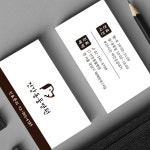 동물병원명함 강아지 고양이 애견 반려동물 수의사 인쇄 무료배송 소량명함 500매 4종 : 애드올