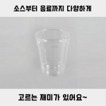 컵 수입 78파이 DC8P PET컵 디저트 투명컵 8온스 1000개 : 루리팩