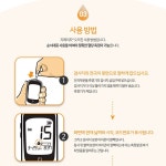 지메이트 혈당 측정기 오리진 혈당계 당 체크기 검사기 세트 혈당기계 : 도담라이프