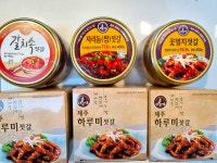 제주도 하루미 자리쌈젓 ,갈치속젓, 꽃멸치젓 : 제주농수산 in 동문시장