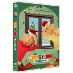 [DVD] 패트와 매트: 우당탕탕 크리스마스 [PAT A MAT: ZIMNI RADOVANKY] : 대영팬더