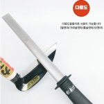 주방칼용 정육칼 연마기 가위 낫 톱날 야스리 칼갈이 날갈이 샤프너 1043 일제 : 허브누리