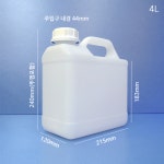 4L대구 반투명 (1회 10개이하 낱개 주문상품) 사각말통 화공용기 소스통 액젓통 편백수통 세정제통 증류수통 간장통 석유통 약수통 석유통... 