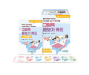 그림책 돋보기 카드 독서지도 독서치료 동화치료 독서교육 그림치료 : 마음소리 에듀케어