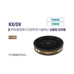 마스크 반면 정화통크린탑/ KX/OV (KTW01SC, KTW02S 전용) 61833 수량10개 : 참빛테크LED