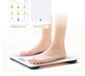 가하메디 블루투스 신체나이 비만도 측정 소형 체중계 가족체중 관리 : 두손메디칼