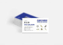 노랑색배경이 이쁜 카센타명함 자동차서비스센타 : 디자인 밥