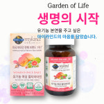 가든오브라이프 마이카인드 유기농 여성 멀티비타민 30정 2병 : 램프진