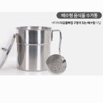 1리터 음식물 쓰레기통 가정용 미니 음쓰통 : 대짜마켓