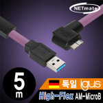 NETmate CBL-HFD3igMB-5mLA USB3.0 High-Flex AM-MicroB 리피터 5m (독일 igus 선재/꺾임) : 해솔테크