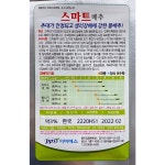 피피에스 스마트 봄배추씨앗 2000립 : 서진농약사