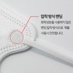 아이쿤 KF94 새부리형마스크 국산 귀안아픈 덴탈 약국 마스크 50매 : 작은보물