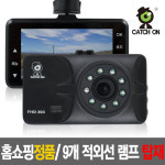 홈쇼핑 캐치온 프로나인 블랙박스 FHD303 FULL HD 16GB : 두이 스토어
