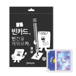 (창의와날개) 말랑이 빈카드 학습보드게임 DIY숫자암기카드 나만의카드만들기 (2종 택1) : 네모세모