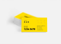 노랑색배경과 전화번호가 멋진 카센타 자동차서비스센타 자동차공업사 명함 : 디자인 밥