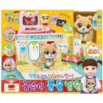 영실업 콩순이 동물병원 (실재고보유) : 엄마곰아빠곰