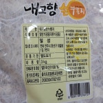 도매 업소용 누룽지 3kg 1봉 내고향손 누룽지 구수한 누룽지 : 명가스토리