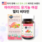 가든오브라이프 마이카인드 유기농 여성 멀티비타민 30정 2병 : 램프진