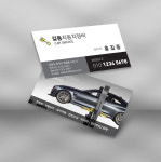 사진배경이 멋진 카센터 자동차서비스센터 자동차공업사 명함 : 디자인 밥