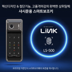 유니코 LS500 지문인식 샷시문 도어락 상가도어록 설치 : 에코픽