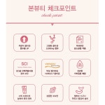 엔트리 라이트 본뷰티 - 상큼한 포도맛 콜라겐 : 생활속의 H