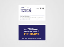 연락처가 돋보이는 카센타명함 자동차서비스센타 : 디자인 밥