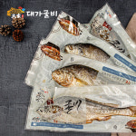 (내장제거)찐보리굴비 31-33cm내외 특대사이즈 5미 : 영광 대가굴비