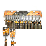 황금손 육각 롱비트소켓 복스알 낱개판매 육각샹크 국산 롱소켓 LBS06 (6x80mm) : 공구스타샵