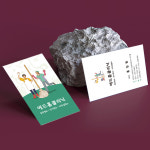 입주청소명함 상가청소명함 사무실청소 청소 명암 인쇄 셀프명함제작 명함만들기 무료디자인 500매 4종 : 애드올