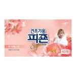피죤 건조기용 섬유유연제 40매 미스틱레인 / 라 피에스타 / 플라워페스티벌 티슈형 : MARKET SENSE