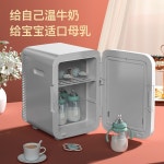 미니 냉장고 20L 기숙사 원룸 차량용 디지털 온도조절 : 직구기업