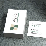 양주타일 애드스토리 | 타일명함 욕실 타일시공 인테리어명함 명암 인쇄 셀프명함제작 명함만들기 무료디자인 500매 4종 : 애드올