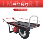 농업용 전동 동력 운반차 외발 전기 수레 대차 끌차 : 환이네 마켓