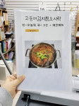 A4  칼라출력(레이저프린트)-전용지출력,저렴한 출력 : 마니프로젝트