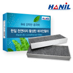 [호환] 한일필터 QM6 차량용 한일 야자 활성탄(2P) 자동차 에어컨필터 : 주식회사 한일필터
