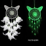 캣드림캐쳐 아이방소품 캠핑조명 : 유니앤아이템