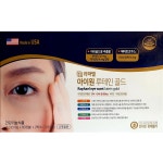 라파엘 인증마크 정품 라파엘 아이원 루테인 골드 오메가3 : 해피.데이