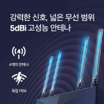 티피링크 Archer AX53 무선인터넷 AX3000 기가 Wi-Fi 6 공유기 : 세이프네트워크