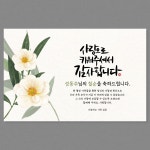 칠순 현수막 고희 생신 잔치 플랜카드 A89 네임 100x70cm : 가야애드