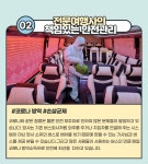 수도권 출발 45인승 전세버스, 관광버스 버스대절 : VIP여행센터