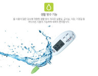 (수라칸) 디지털 염도계 5% 소금 염도측정 닥터한스TV 권장 : 닥터한스