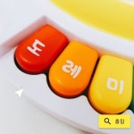 주영토이 빙글빙글 춤추는 노래방 : 편한장난감마켓