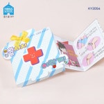몽스쿨 KY2054 안전 북아트 응급처치 / 만들기재료 : 드림앤아이디어