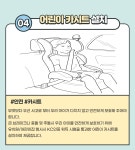 수도권 출발 45인승 전세버스, 관광버스 버스대절 : VIP여행센터