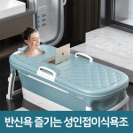 접이식1인목욕탕 간이원룸욕조 성인접이식목욕통 사우나 : 착한마켓 손가네