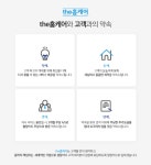 [the홈케어] 동작구 에어컨청소 서비스 (삼성/LG/캐리어/위니아 등) : the홈케어