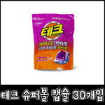 엘지 테크 슈퍼볼 캡슐 30개입 초고농축 액체 세제 라벤더향 일반 드럼 세탁 : 버키리스트