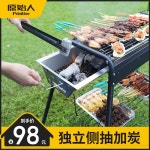 야외 바비큐 그릴 랙 숯불 그릴 스토브 꼬치 숯 그릴 : 알로하-마켓