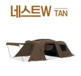 코베아 네스트W (탄 / 아이보리 / 블랙 / 브라운-New2022) 루프 / 그라운드시트 포함 : 베어캠프-Bear camp